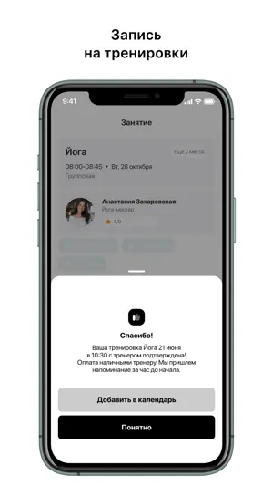 АКАДЕМИЯ ПРАЙМ screenshot 3