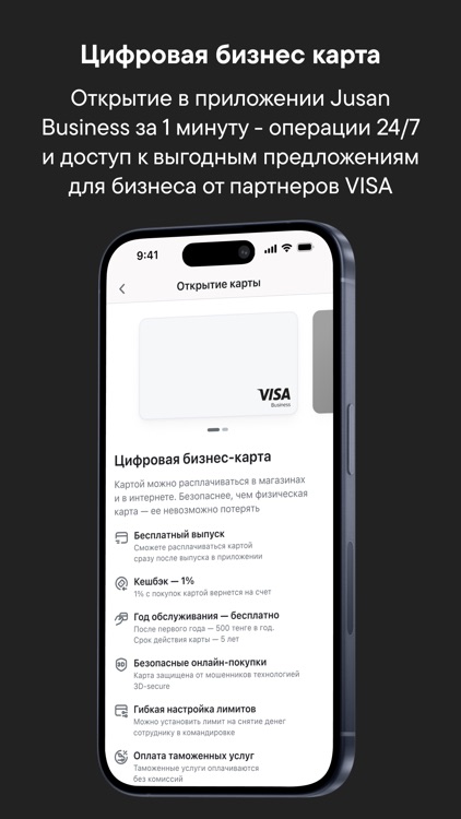 Alatau City Bank Business screenshot-7