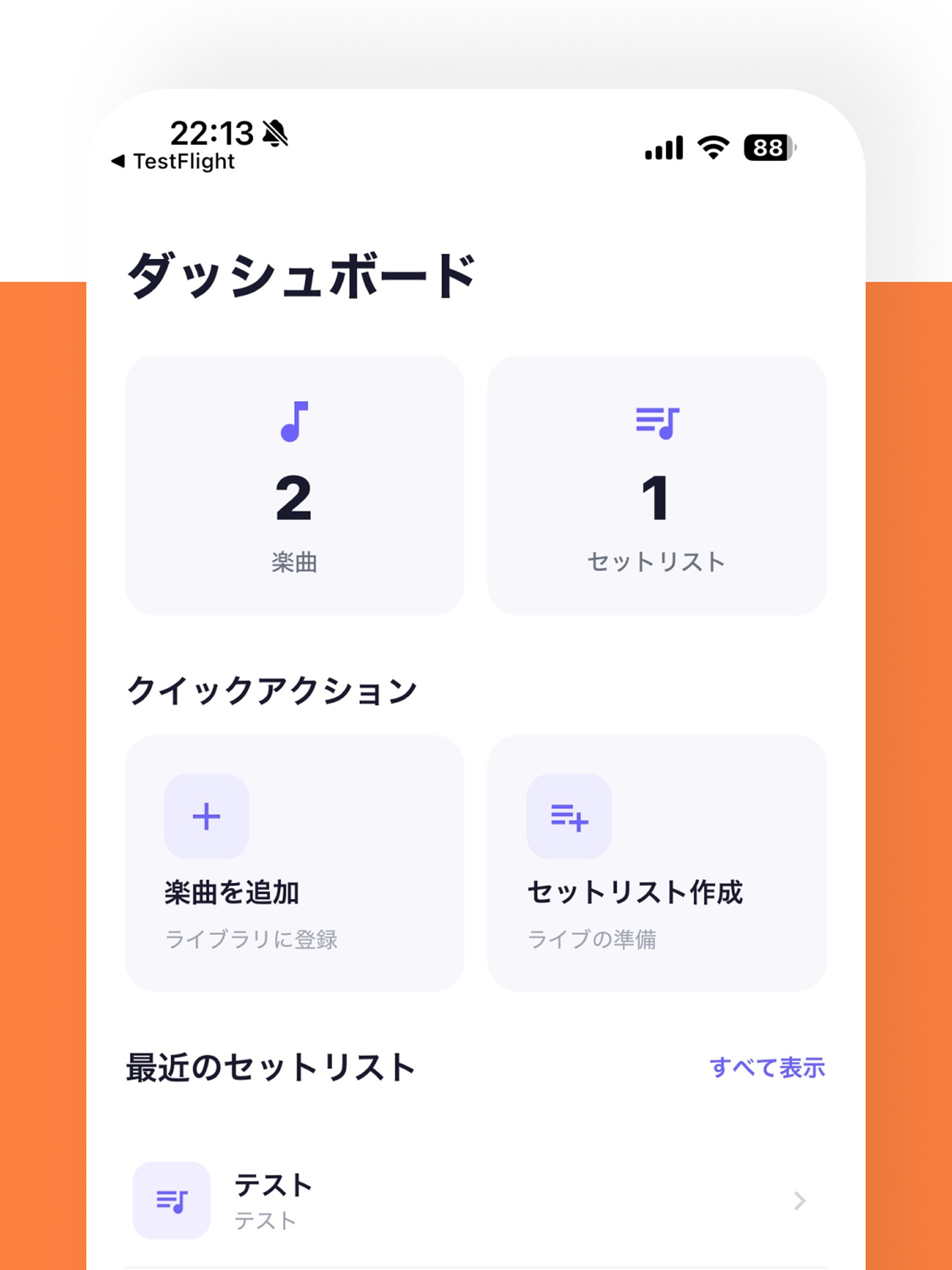 BandNote screenshot 6