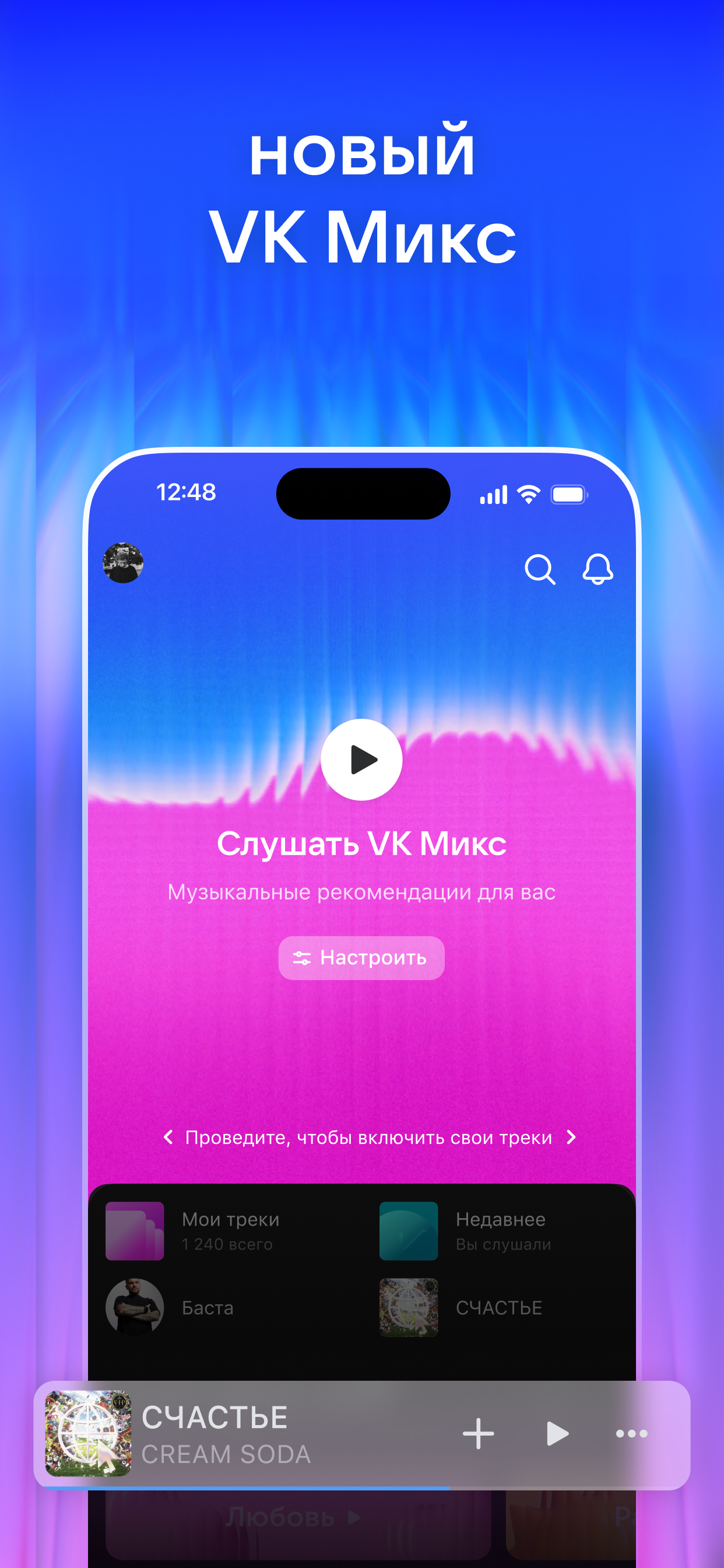 https://is1-ssl.mzstatic.com/image/thumb/PurpleSource221/v4/df/3d/54/df3d54d6-f26d-4ee7-52f1-49e7fc8c6fdd/1.jpg/1242x2688.png