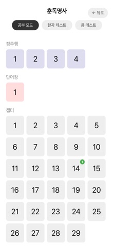 2136 Screenshot 8 of 10