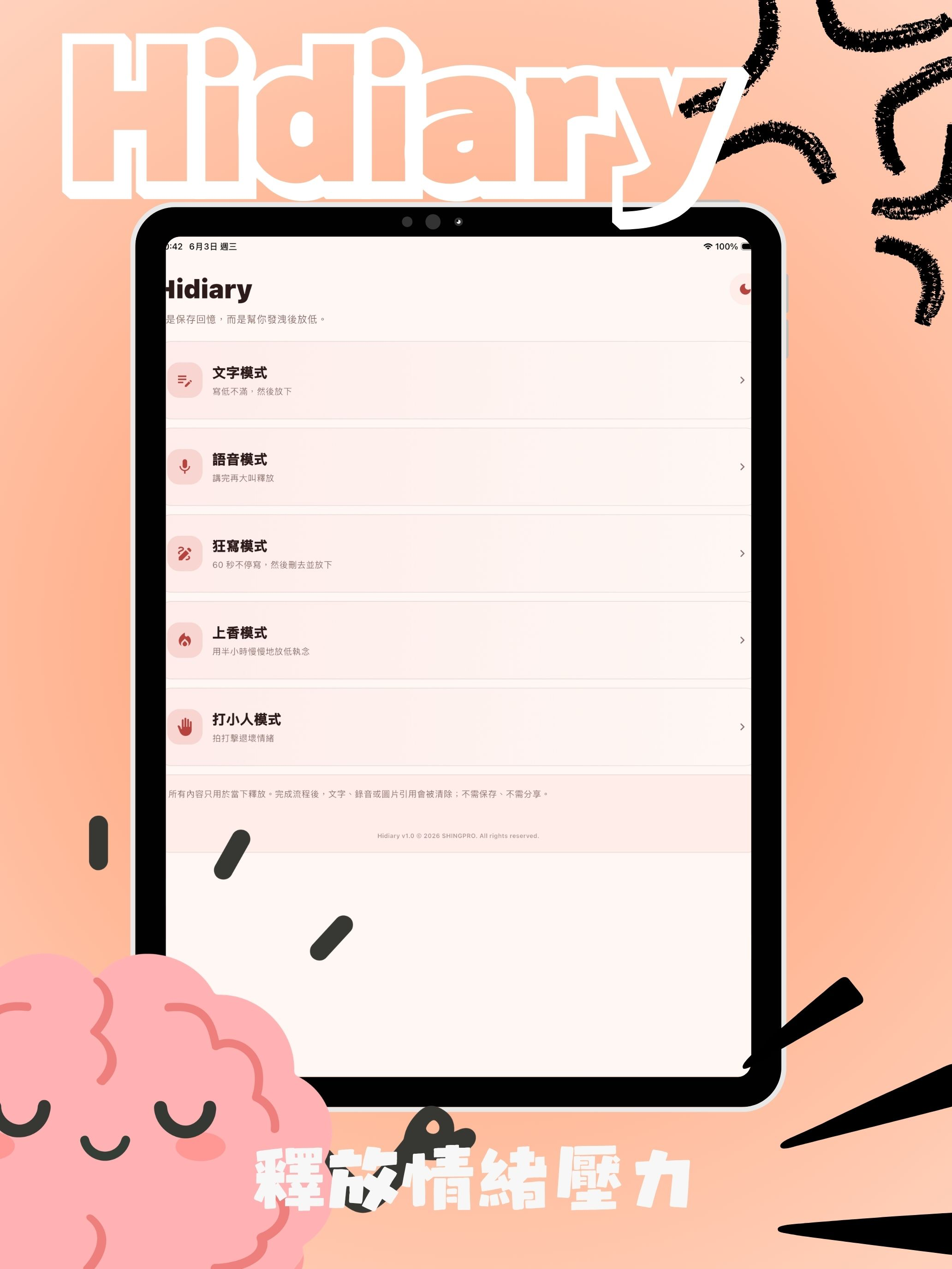 HiDiary screenshot 7