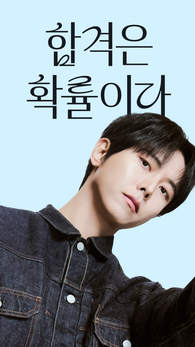 Screenshot #1 pour 원티드 - 취업·이직, 프리랜서, 커리어 성장