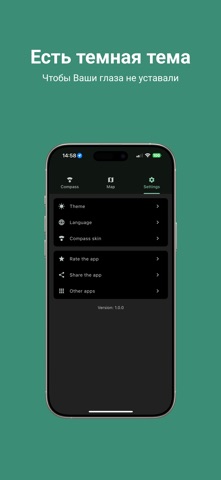 Qibla Finder Plus Screenshot 5 of 5