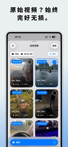 视频压缩器: VideoShrink screenshot