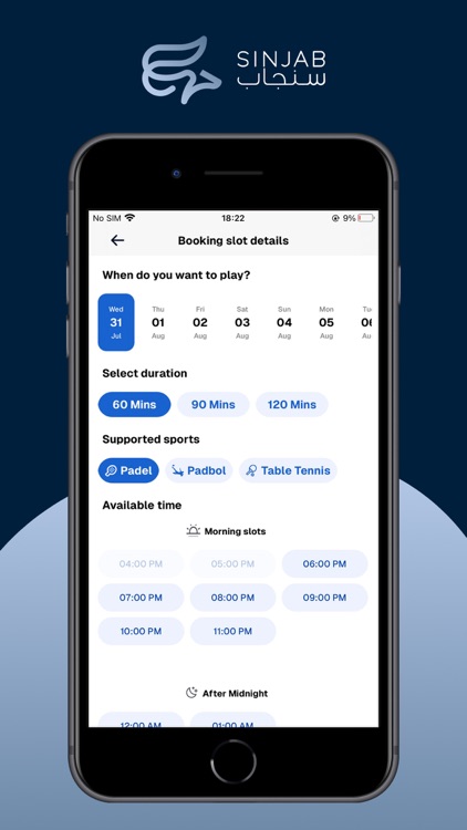 Sinjab سنجاب screenshot-3