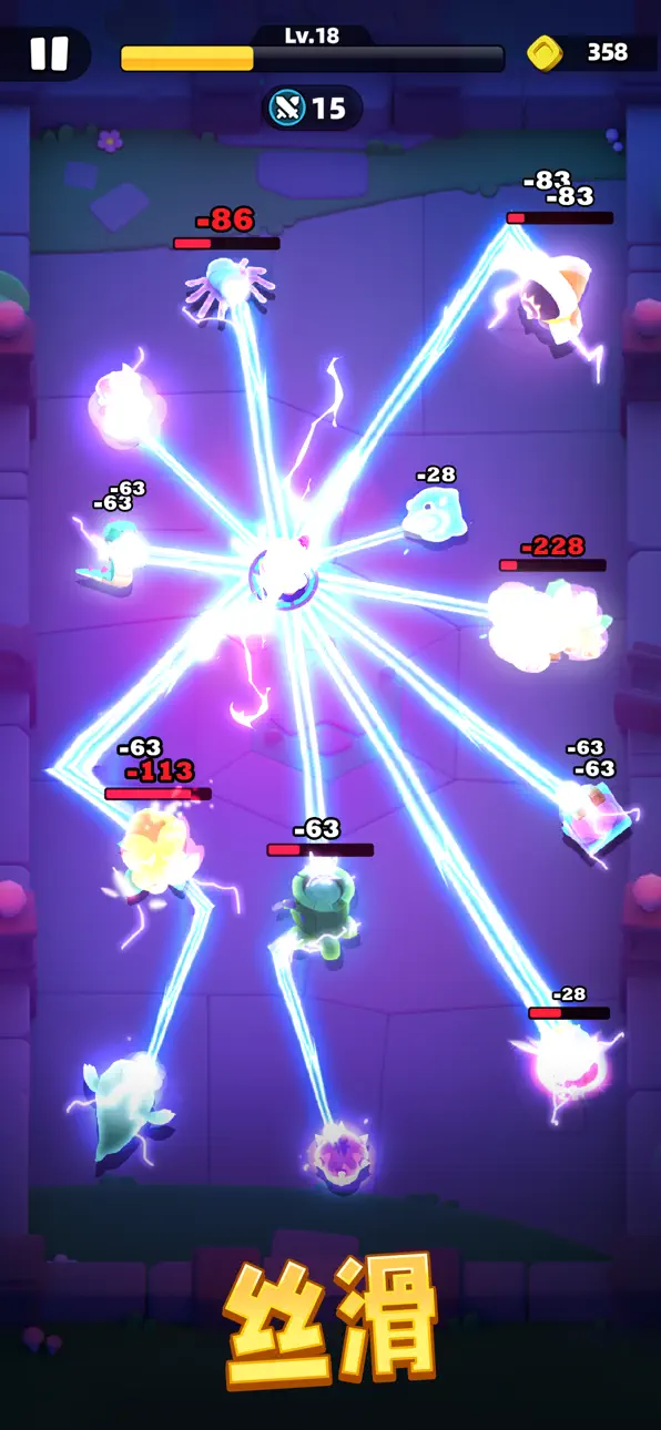 [Archero 2 CN Private] 弓箭传说2 iOS Mod IPA screenshot 4 - iOS game interface