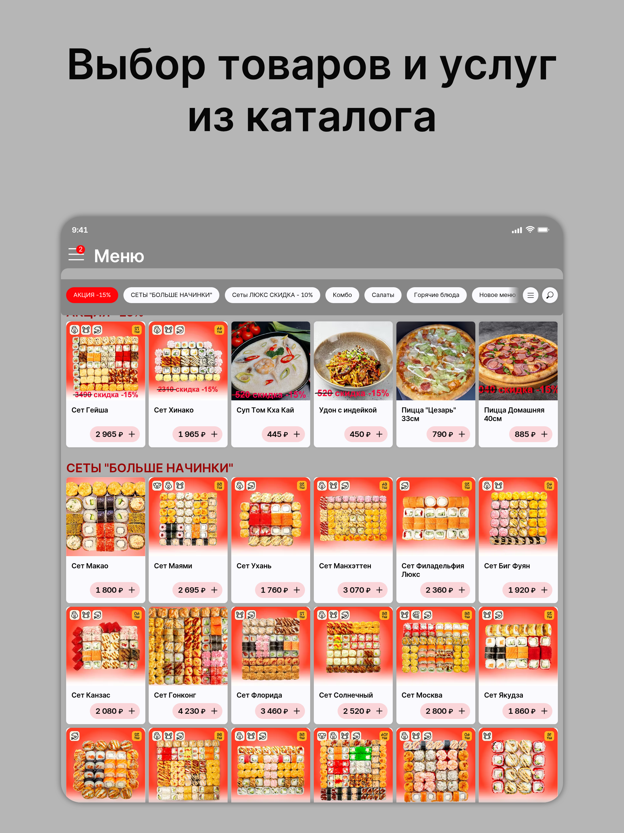 EDAКОВВ