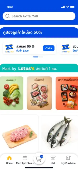 AxtraMall - Online Shopping iPhone screenshot 3