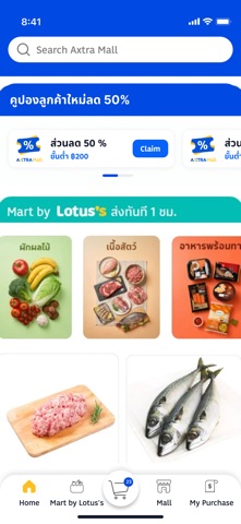 AxtraMall - Online Shopping iPhone screenshot 3