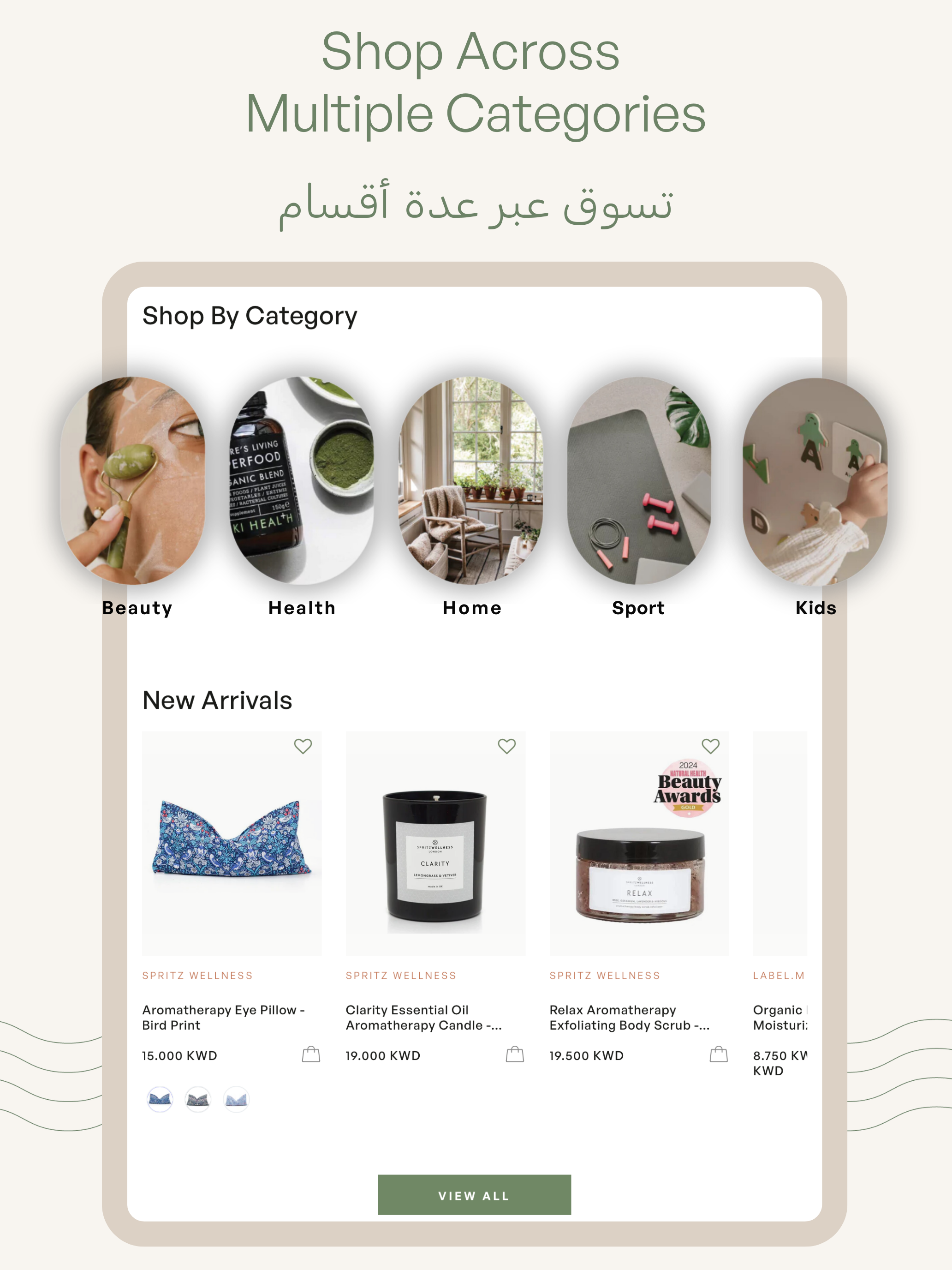 Waha Lifestyle screenshot 9
