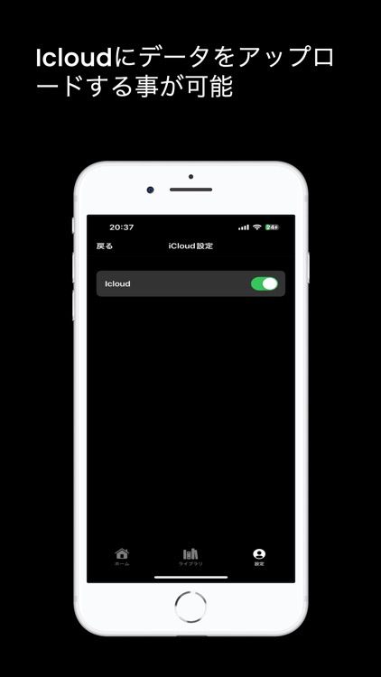 ScanBook screenshot-3