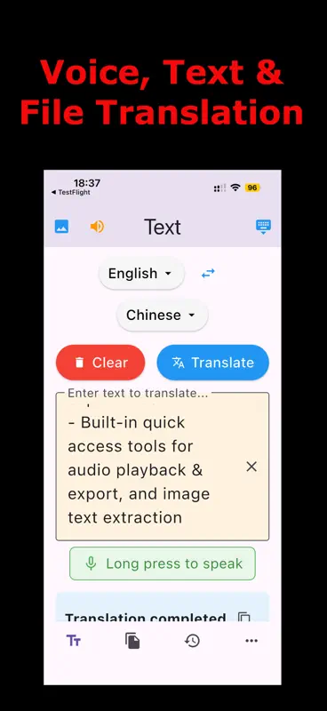 FTPro - ファイル翻訳 screenshot 1 of 10