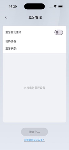 TPMS LINK Screenshot 4 of 4