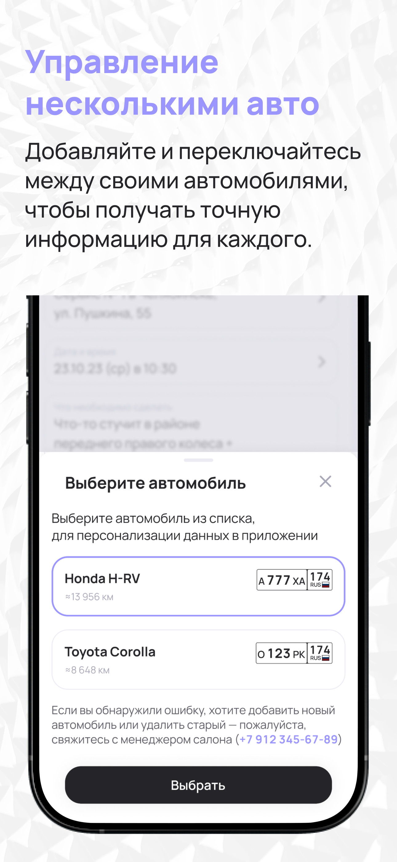Car Service Sochi screenshot 4