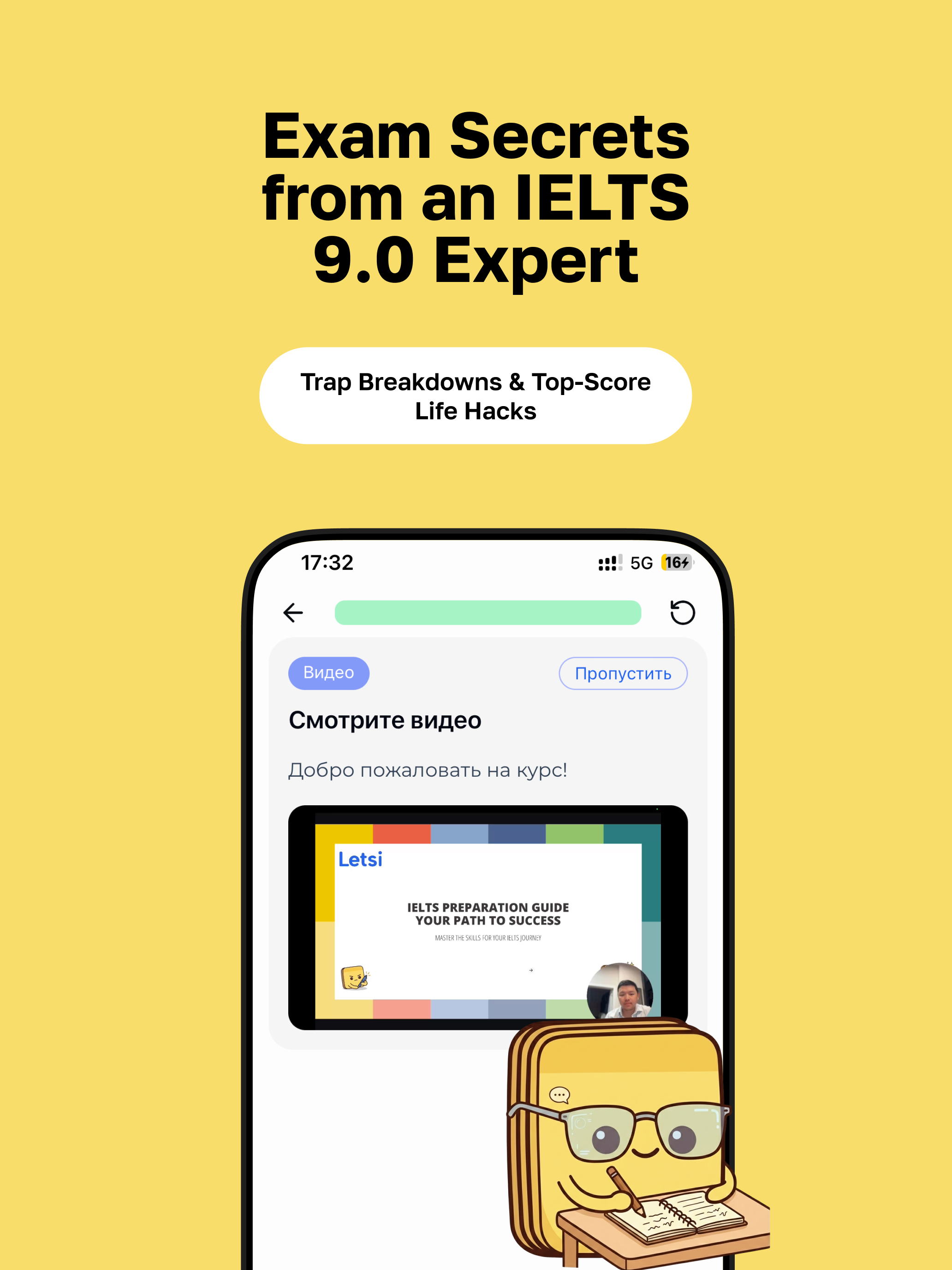 Letsi: AI English & IELTS screenshot 8