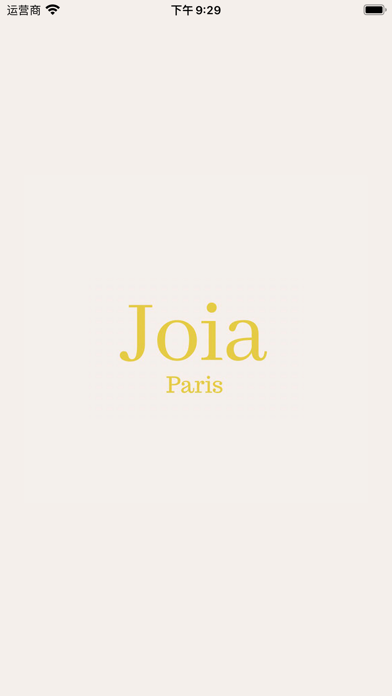 Joia Shoes Screenshot
