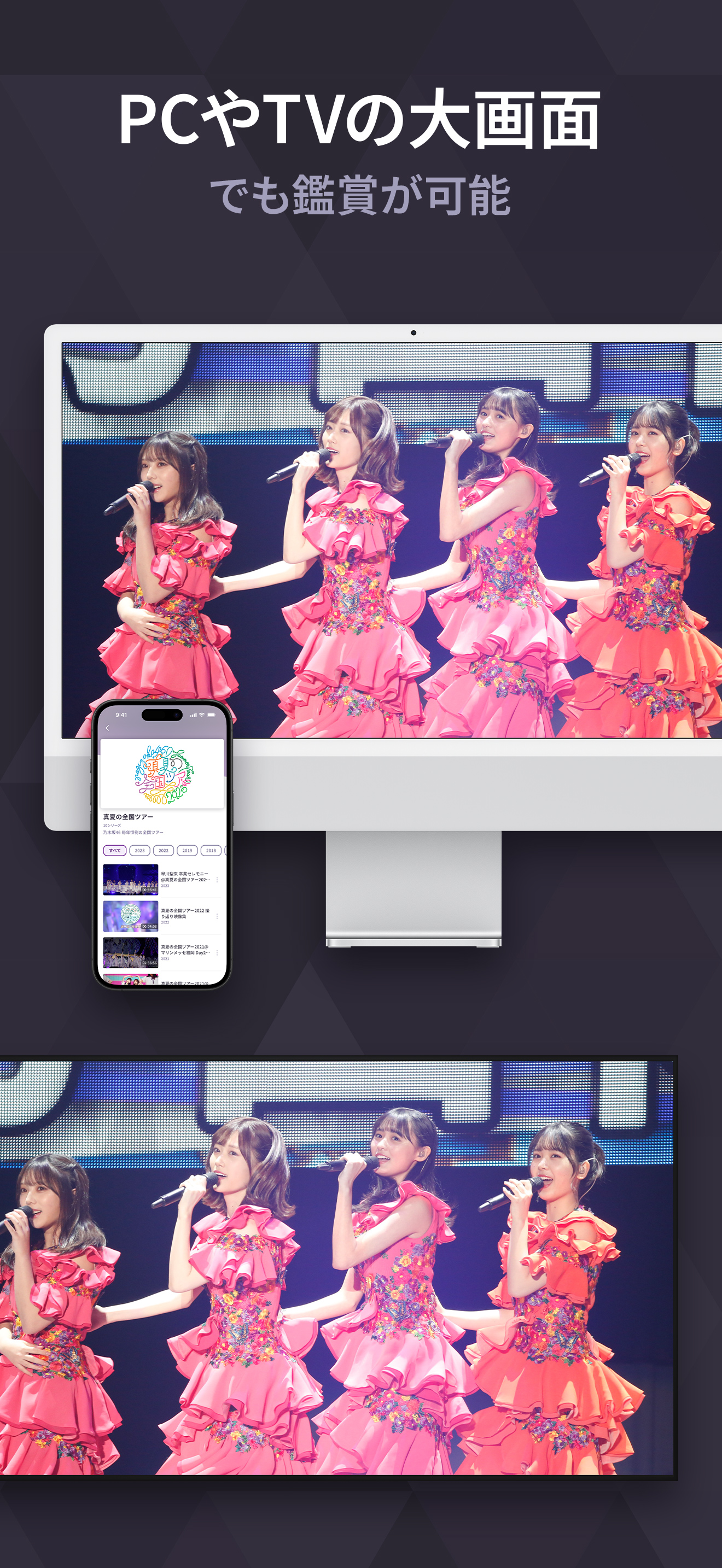 のぎ動画 screenshot 7