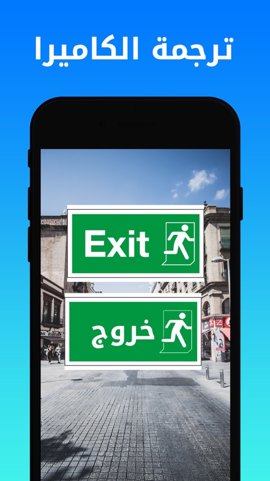 #2. Dict Plus: ترجمة عربي - مترجم (iOS) بواسطة: Vivinte