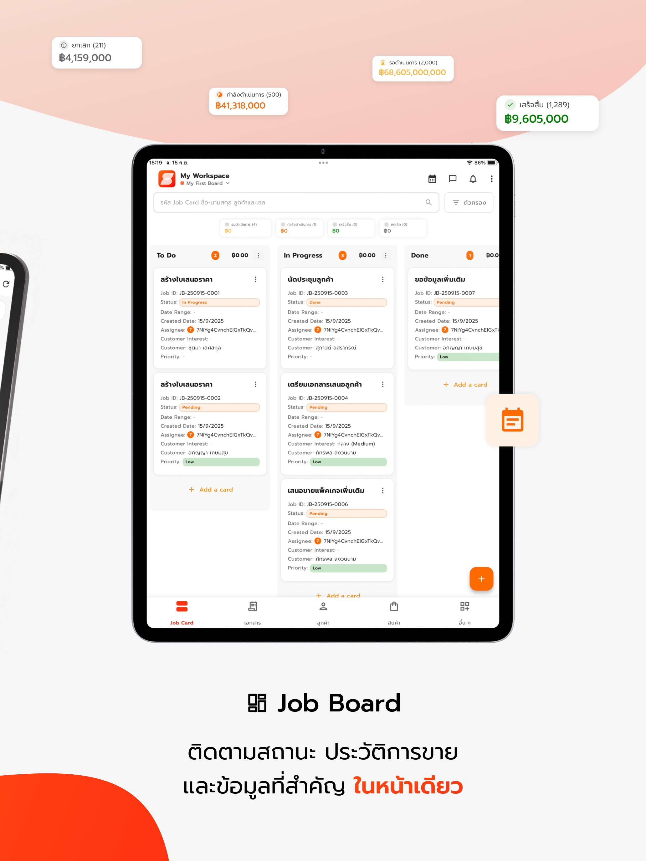SellStory Pro