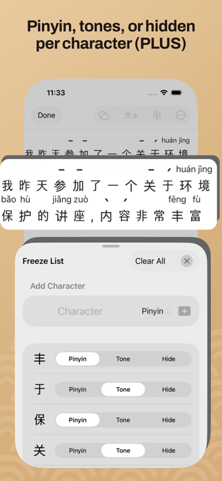 Cloud Pinyin Screenshot 4 of 5