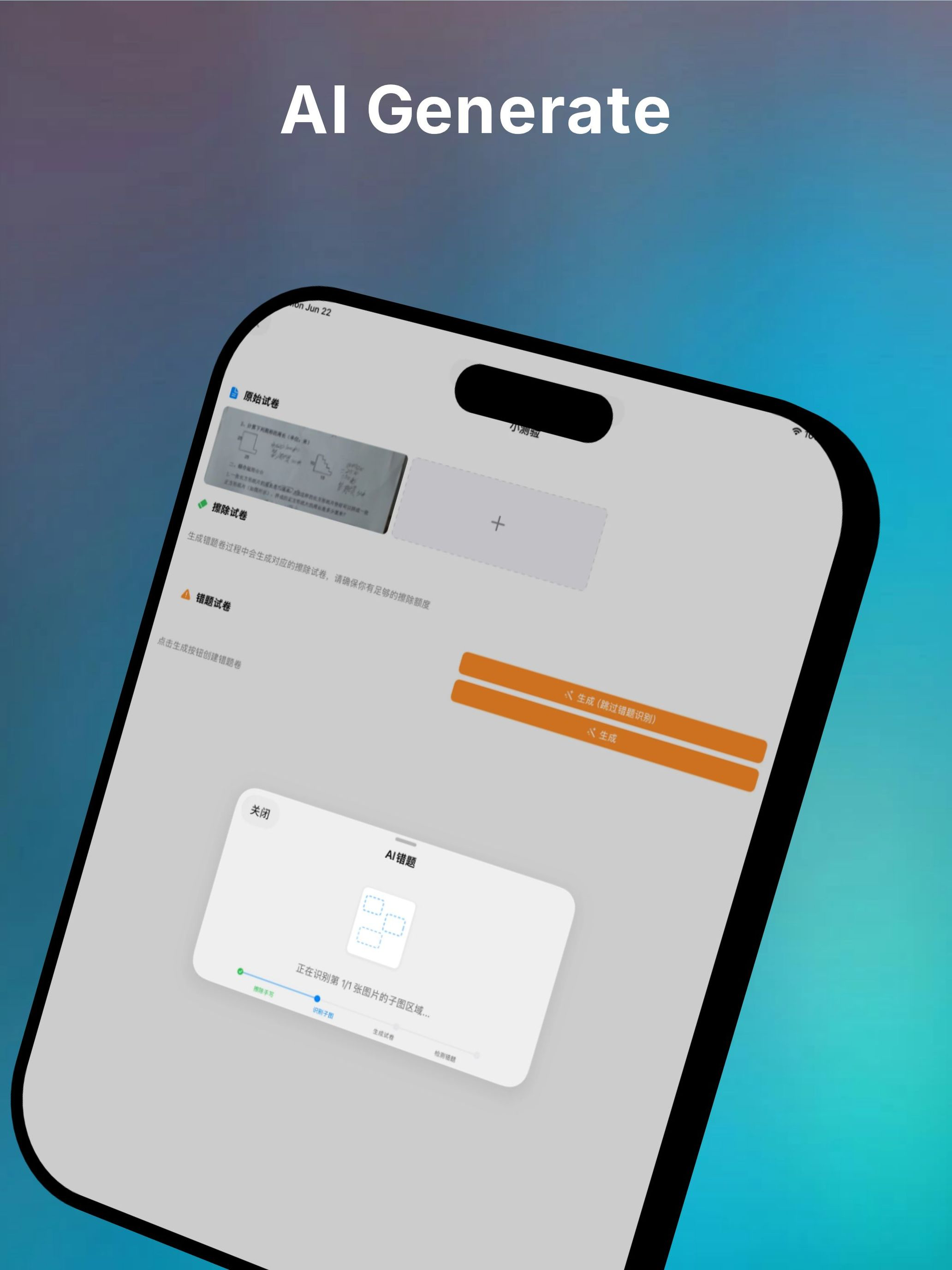 Paper Eraser screenshot 8