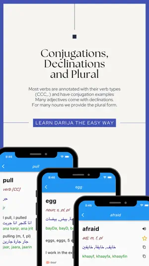 Moroccan Darija Dictionary screenshot 3