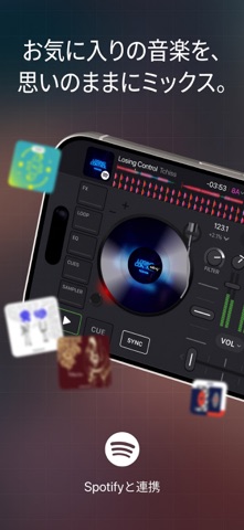 Edjing Mix: DJ音楽ミキサー のスクリーンショット