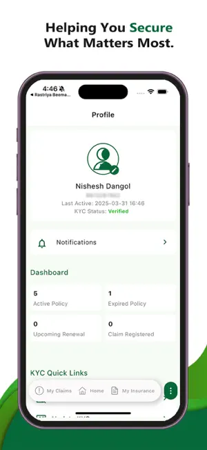 Sanima GIC E-Insurance screenshot 3