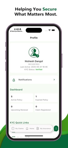 Sanima GIC E-Insurance screenshot