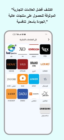 My Store Eg screenshot