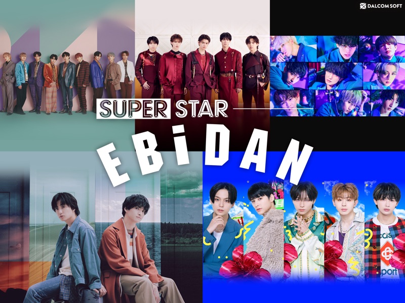 SUPERSTAR EBiDAN screenshot 6