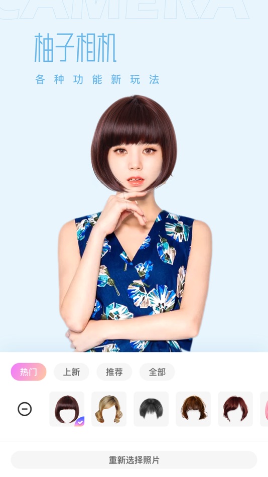 #1. SnapCamera- 全新好用的拍照软件 (iOS) 由: 文质 胡