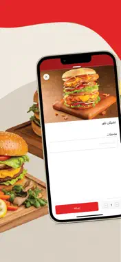 Hot Restaurant screenshot 4