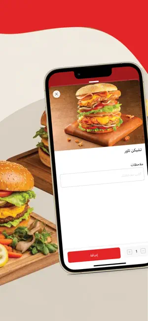 Hot Restaurant screenshot 4