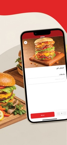 Hot Restaurant Screenshot 4 of 4