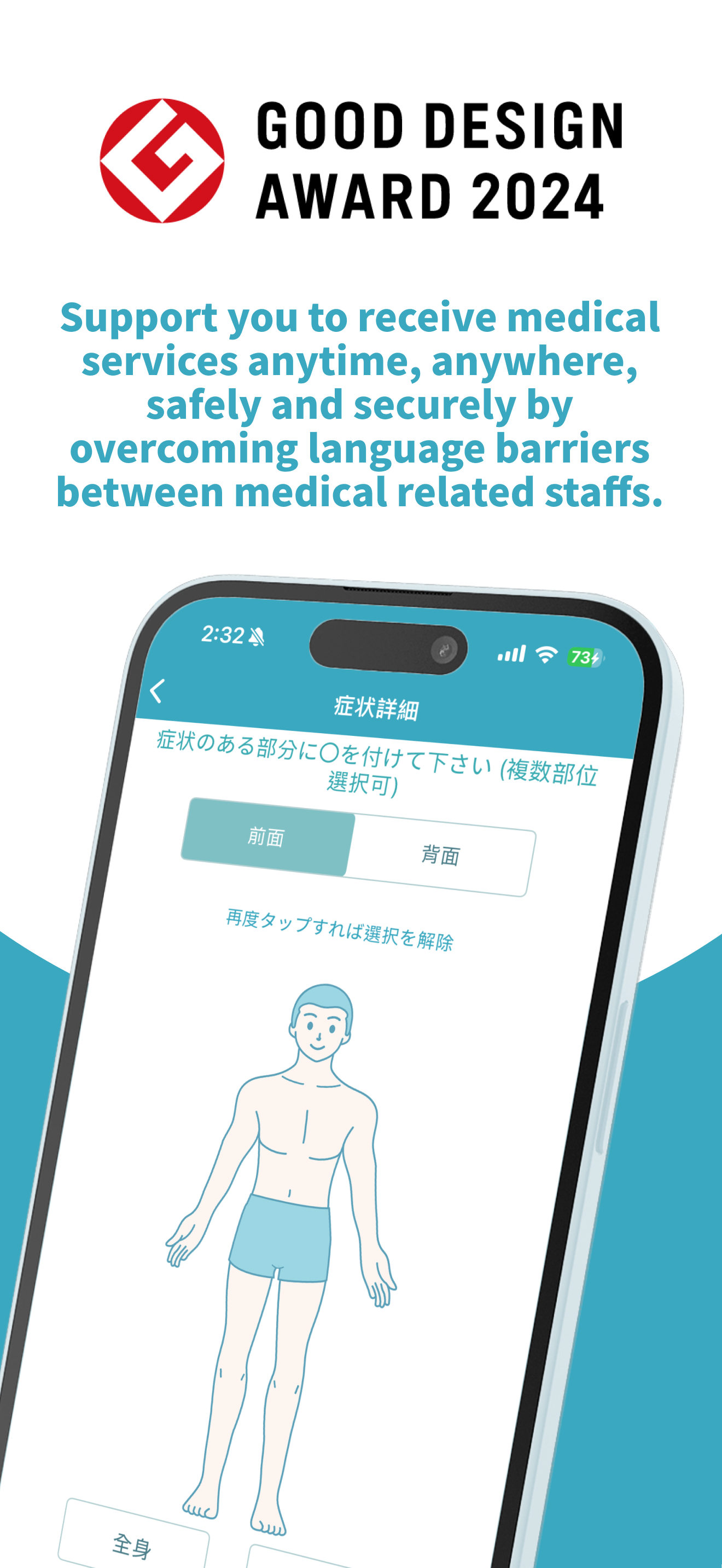 MedicalTalk Global