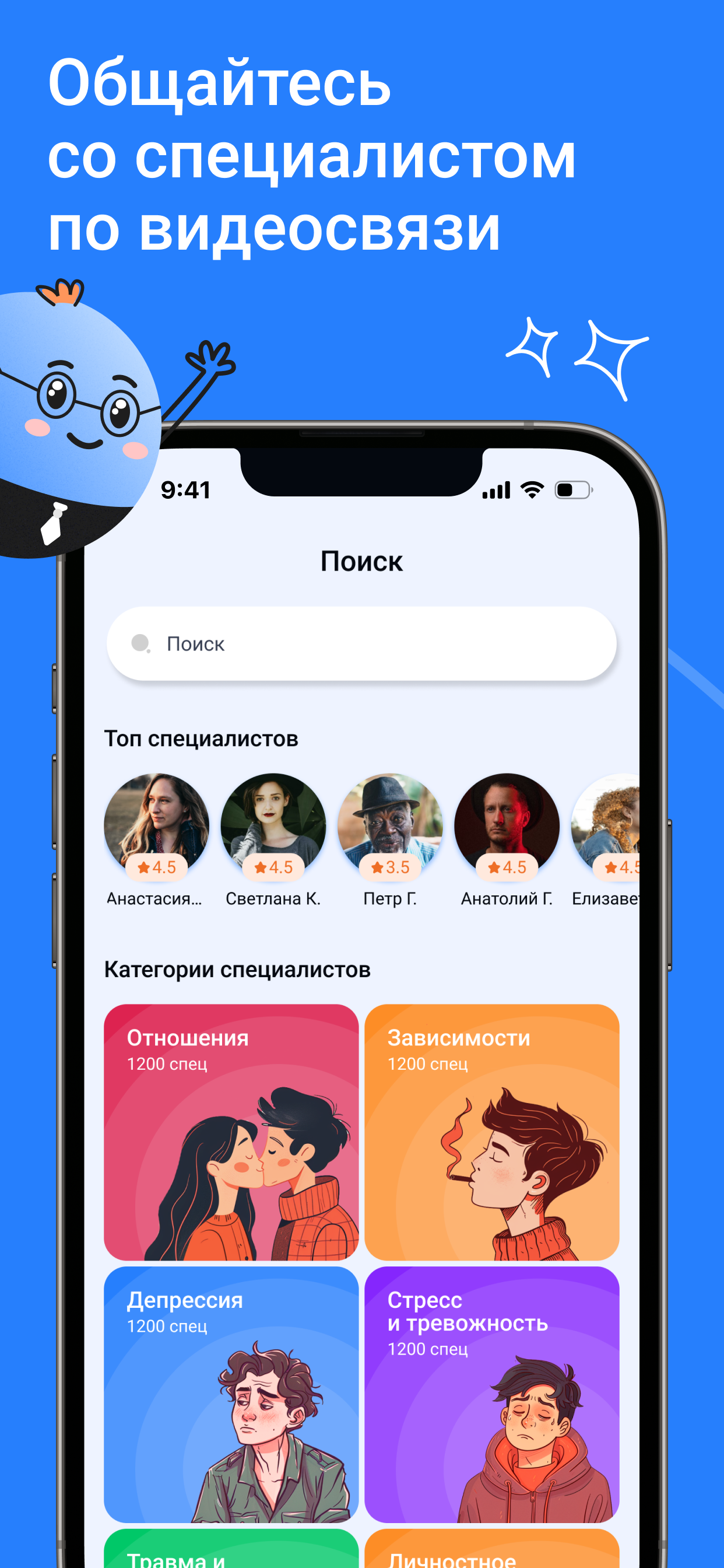 UP.YOU: Саморазвитие онлайн