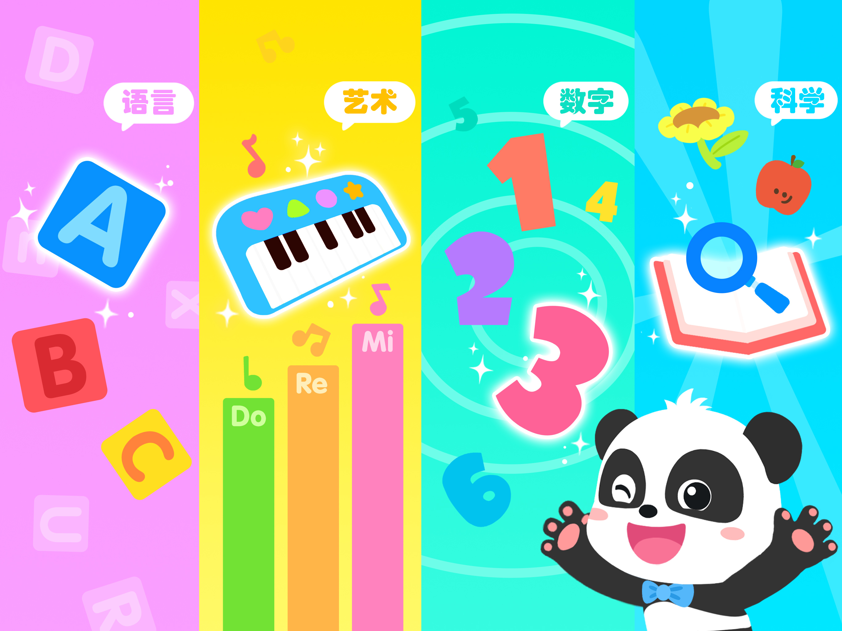 Baby Panda's Mini Play World screenshot 10