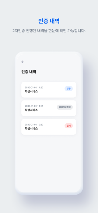 EzAuth2 Screenshot 7 of 7