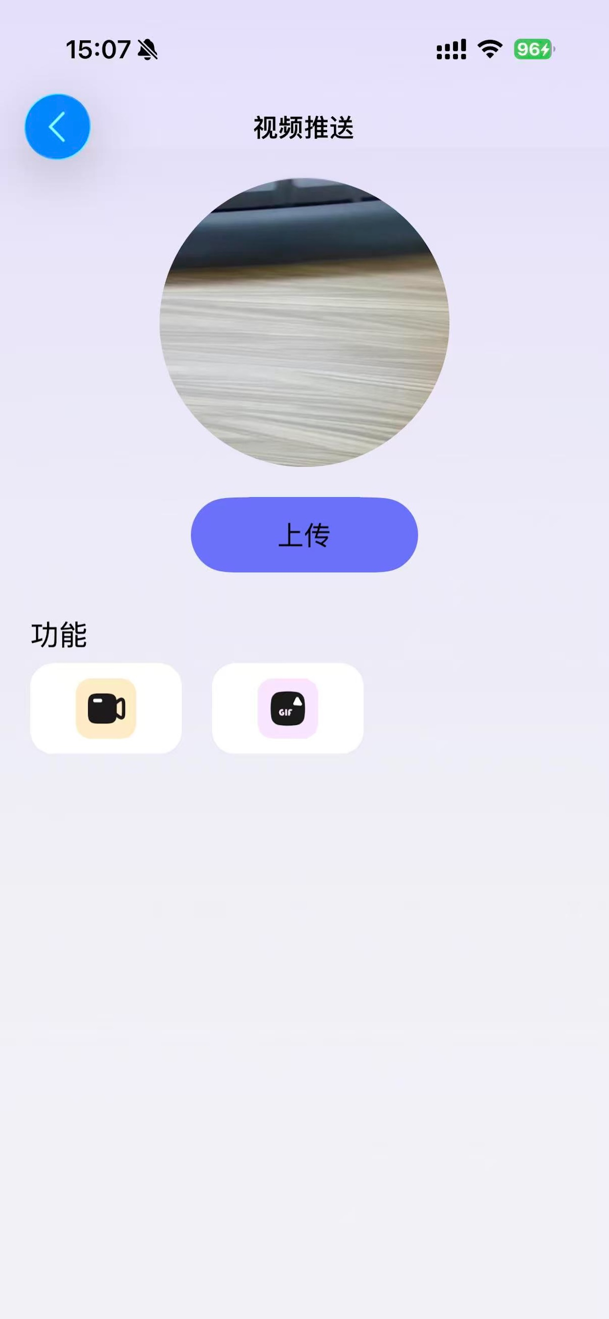 SuperBand screenshot 3