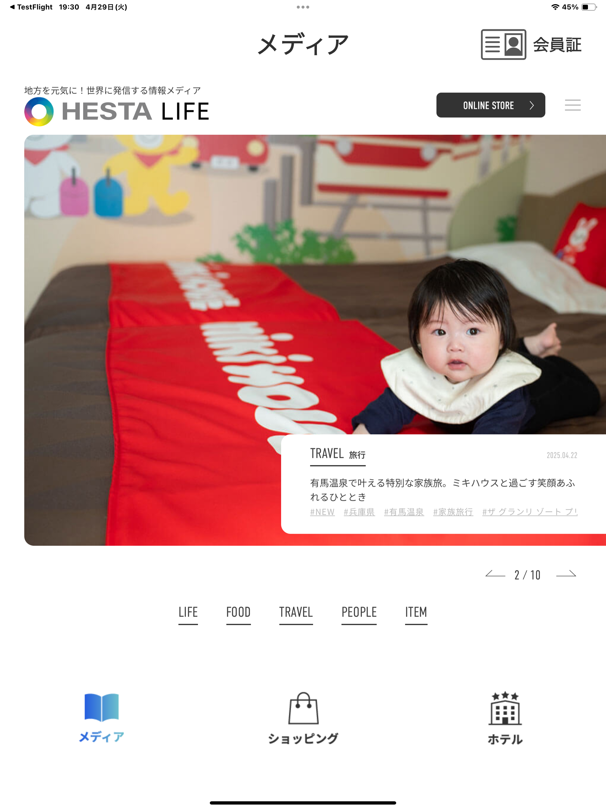 HESTA LIFE