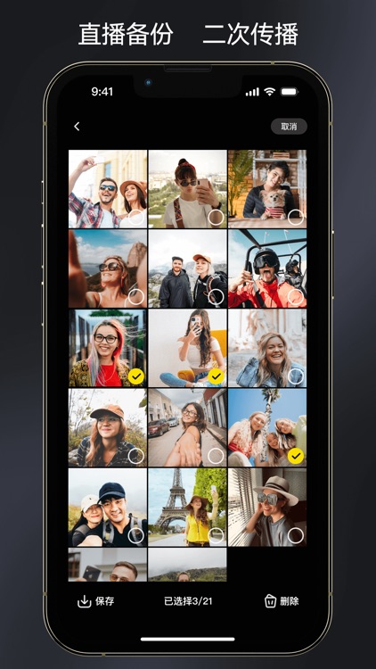 Aicoco Live screenshot-3