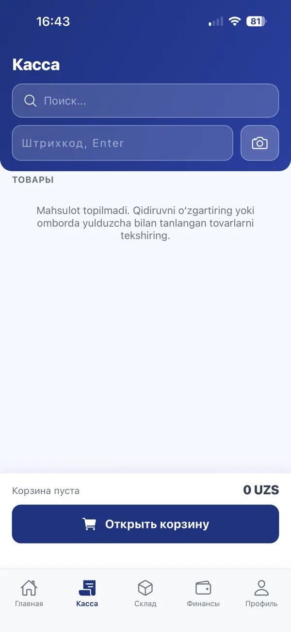 Screenshot #3 pour ADDE