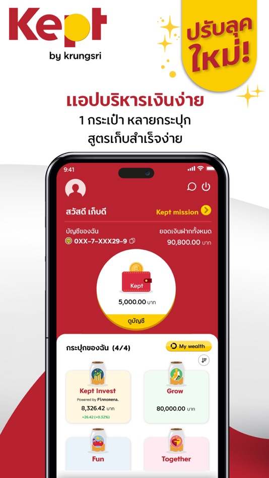 #1. Kept – saving with your style (iOS) 由: Bank of Ayudhya Public Company Limited