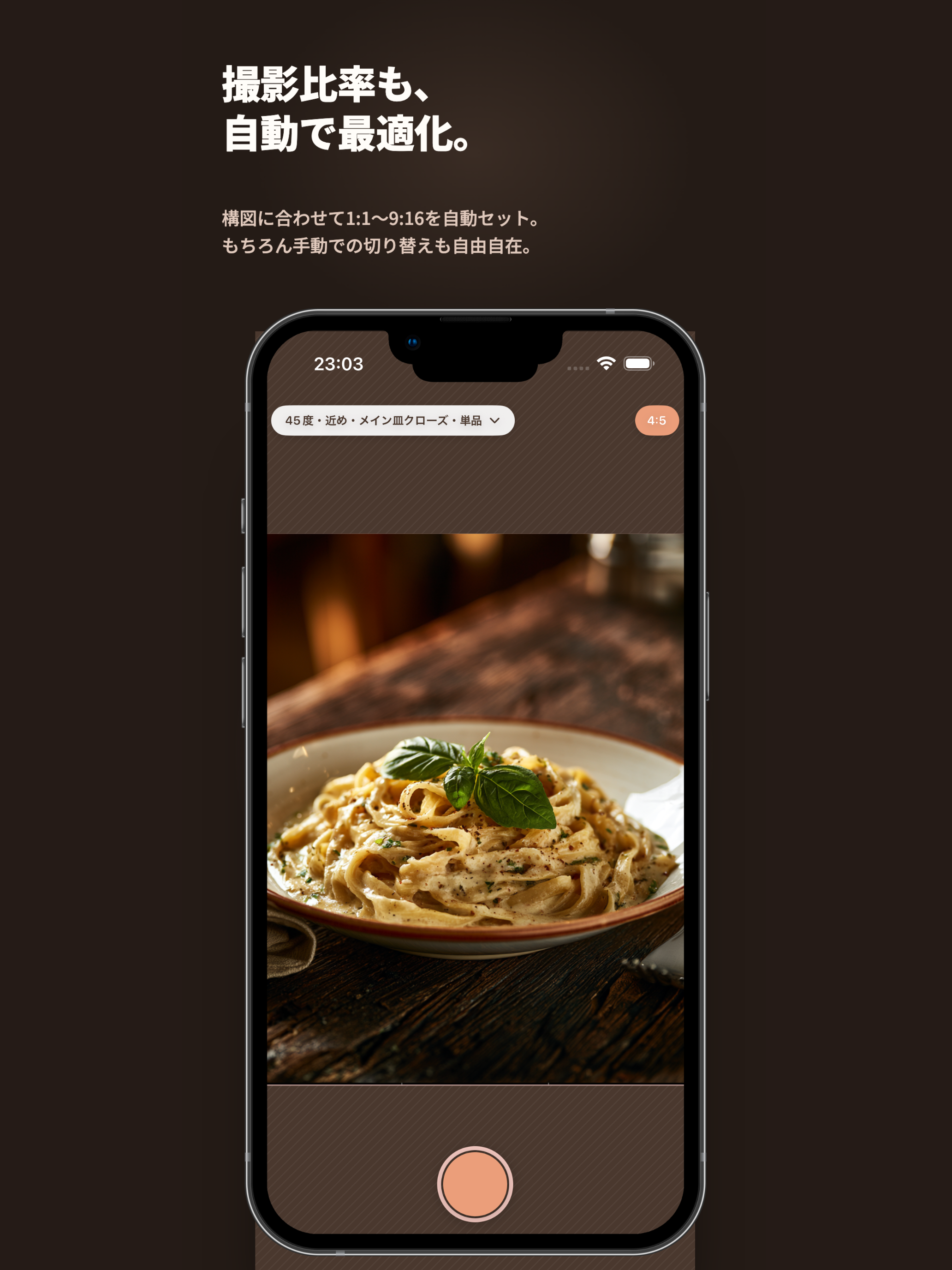 CafeGrid screenshot 8
