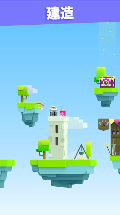 英雄冲啊 screenshot-5