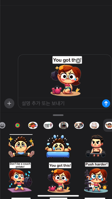 Screenshot #2 pour Fit & Fun