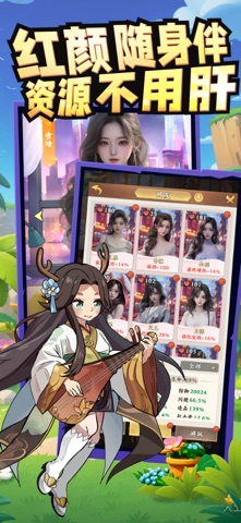 王者审判 screenshot
