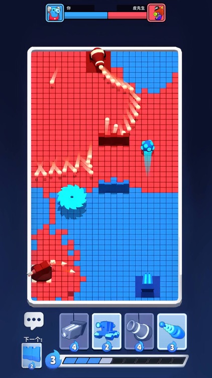 给你点颜色 - 红蓝大作战